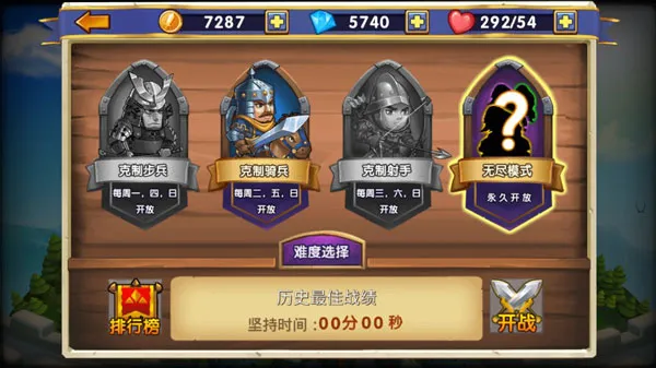 帝国时代燃烧的远征