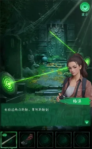 缠重山游戏