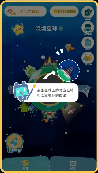 evkworld游戏制作工具