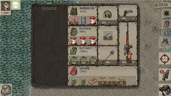 dayz手机版