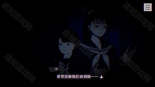 本所七大不可思议