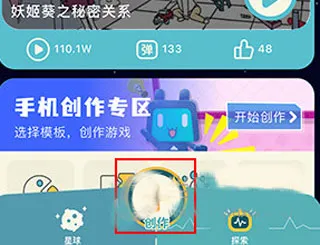 evkworld游戏制作工具