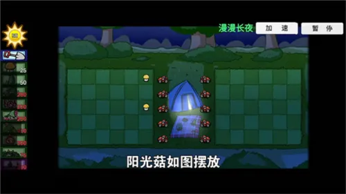 pvzbt宅宅萝卜2023最新版本