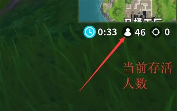 fortnite手机汉化版