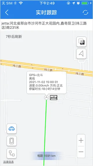 爱车生活