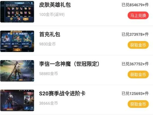 福利猫app