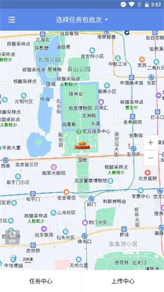 百度路淘app最新版