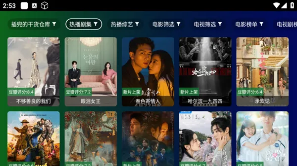 公瑾kitkat