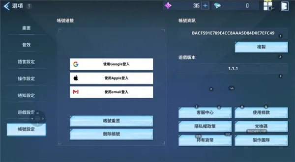 我独自升级国际服