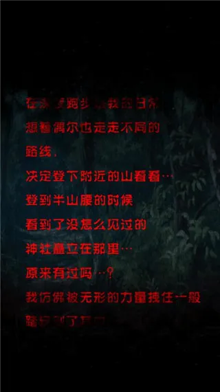 废校脱出