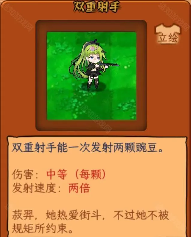 植物娘大战僵尸3.8