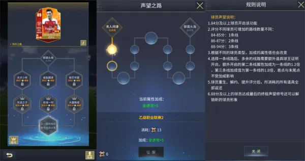 艾特足球官方版