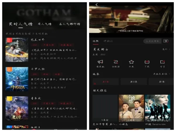 蚕豆视频app