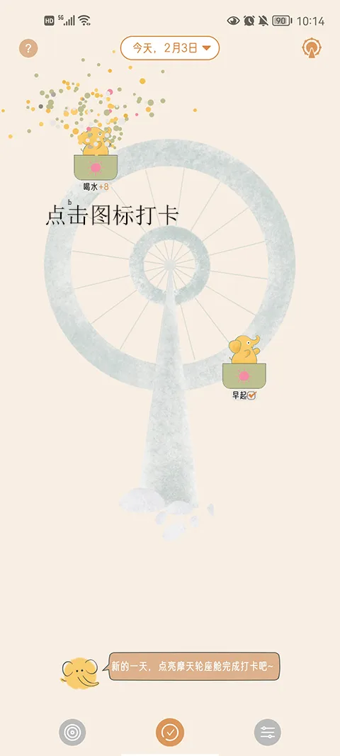 小象慢慢