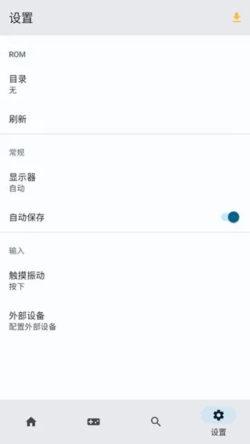 ESX Emulator