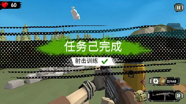 步行僵尸2内置修改器版