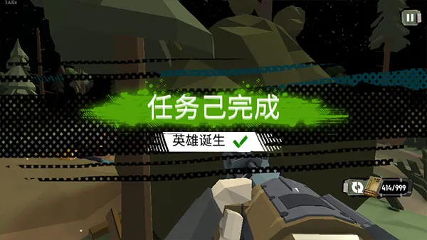 步行僵尸2内置修改器版