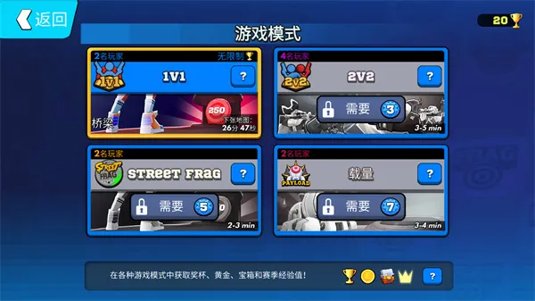 弗拉格职业射手(FRAG)