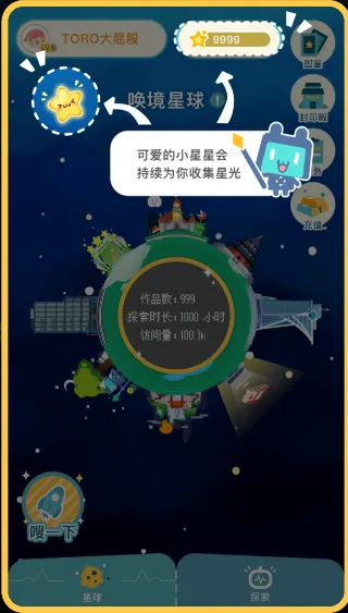 evkworld游戏制作工具