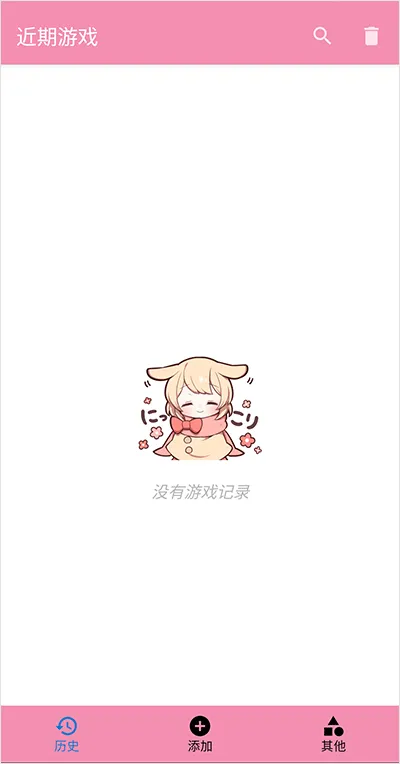 ty模拟器