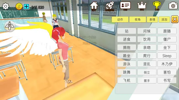 动物校园模拟器中文版
