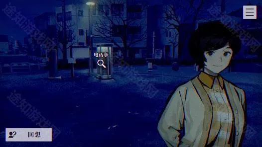 本所七大不可思议