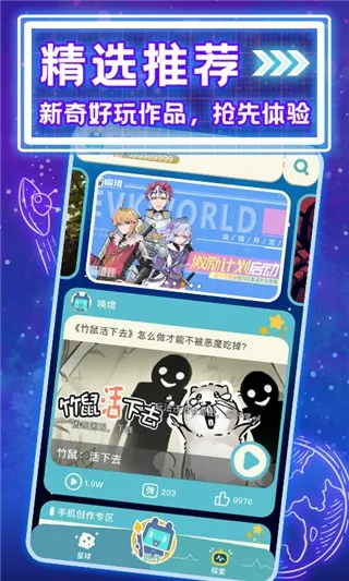 evkworld游戏制作工具