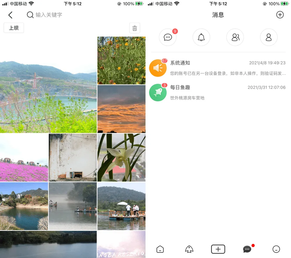 钓钓乐