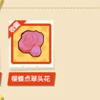 穿越寻宝记无限钻石版