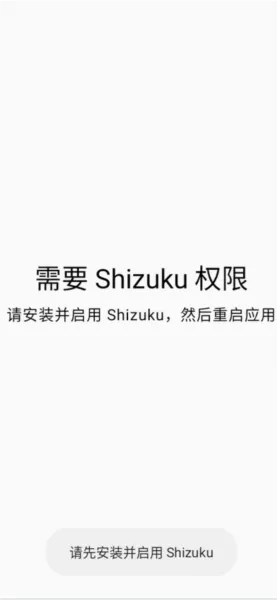 Nrfr免root修改SIM卡国家码