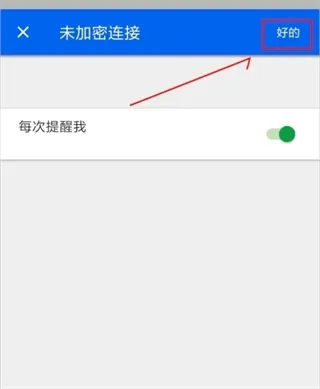 RealVNC Viewer