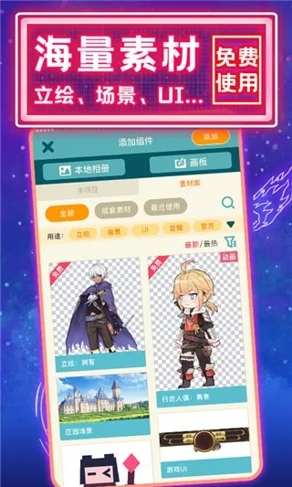 evkworld游戏制作工具