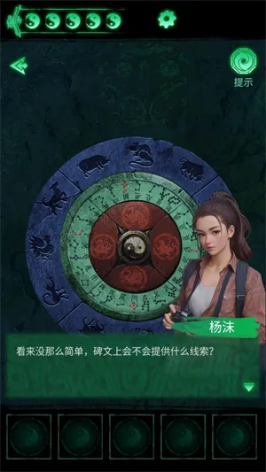 缠重山游戏