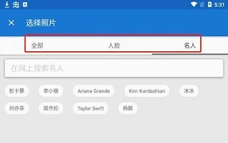 ins迪士尼公主特效软件
