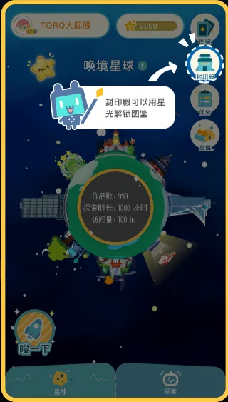 evkworld游戏制作工具