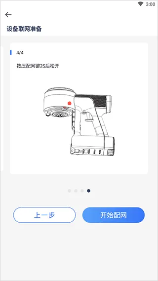 tineco洗地机