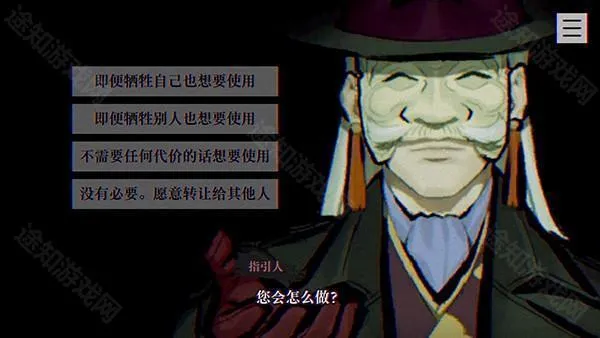 本所七大不可思议