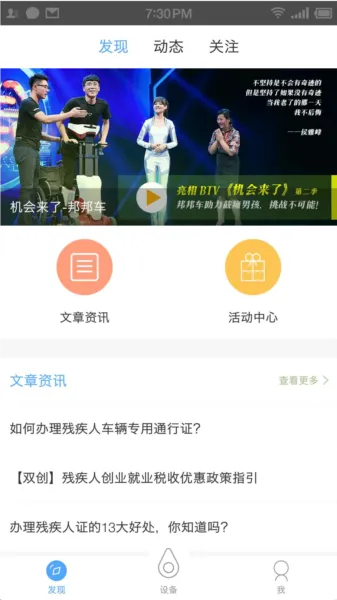 邦汇官方版