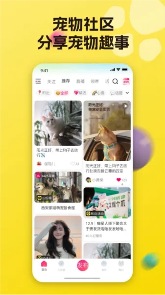 哆伽宠