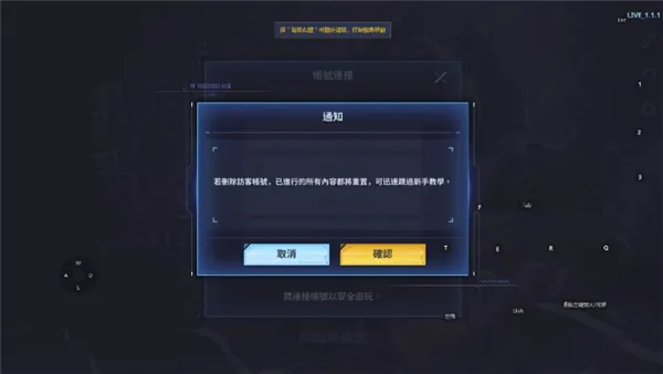 我独自升级国际服