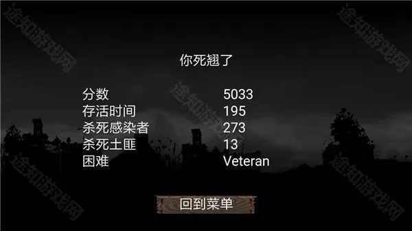 dayz手机版