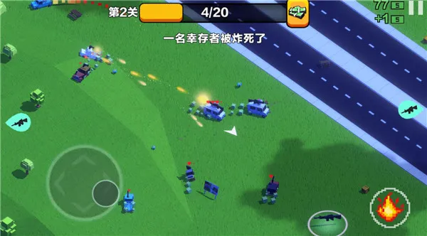 汽车大逃杀