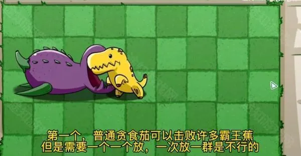 PVZBT官方正版2025