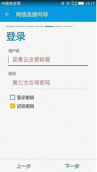 SE文件管理器去广告
