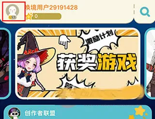 evkworld游戏制作工具