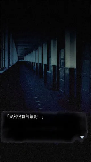 废校脱出