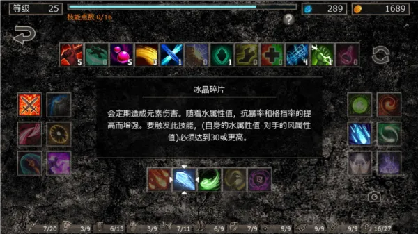 地狱之窟内置MOD菜单
