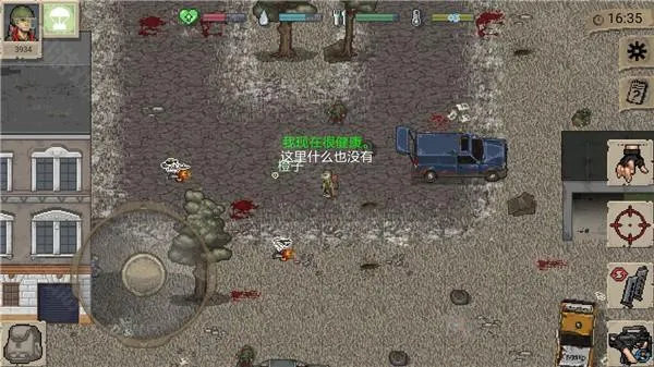 dayz手机版