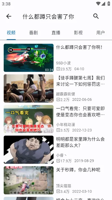 BiliYou哔哩哔哩第三方客户端