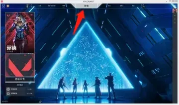 无畏契约手游正版